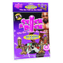 Stick A Dick - Stud Game - Royal Sins